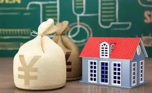 郓城怎样算自己公积金能贷多少钱（郓城怎样算自己公积金能贷多少钱济南）